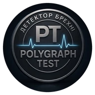 POLYGRAPH TEST